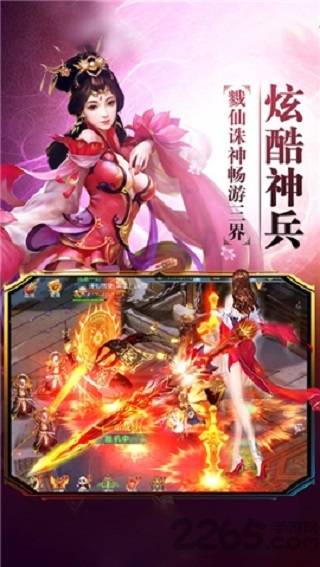 新白蛇传免费版(暂未上线)-游戏截图1