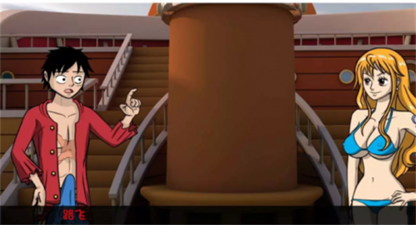 海贼王一片欲望游戏截图1