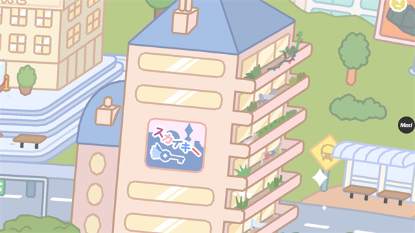 托卡乐园小镇世界游戏截图2