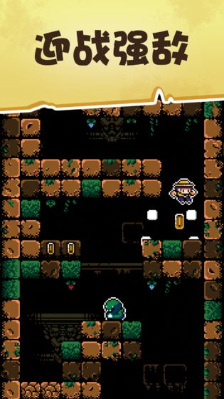 墓穴探险游戏(暂未上线)游戏截图3