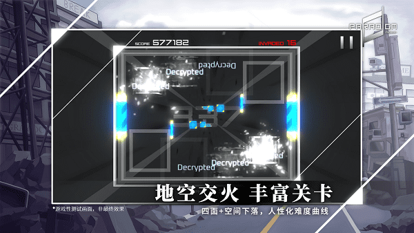 paradigmreboot官方版-游戏截图4