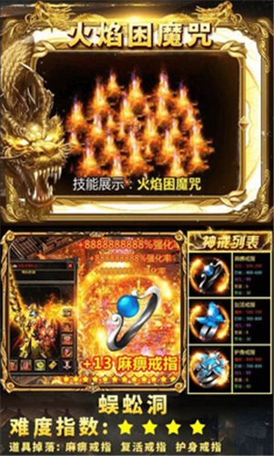 血战神途游戏截图2