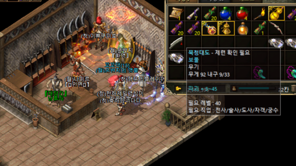 永恒魔域变态版游戏截图1