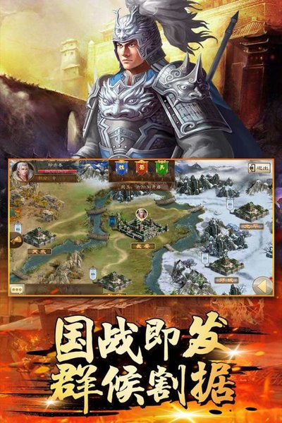 萌盟青蛙九游客户端游戏截图4