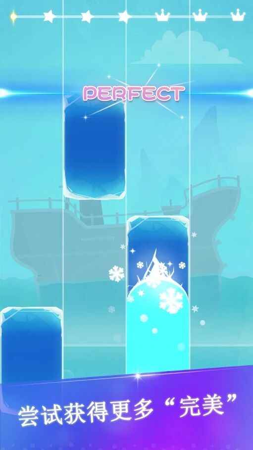 魔法音乐钢琴游戏截图2