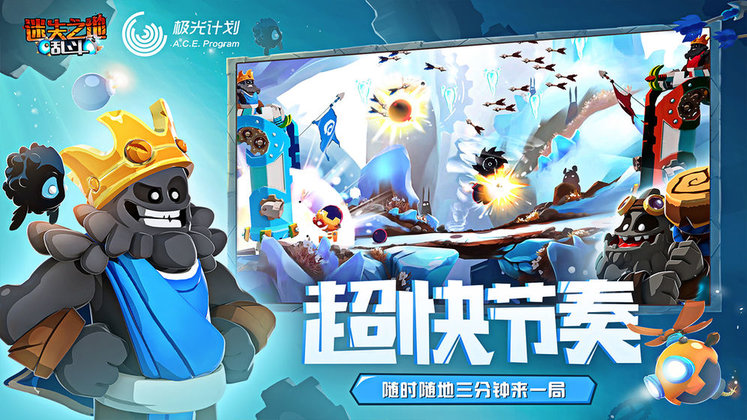 badland brawl中文版-游戏截图1