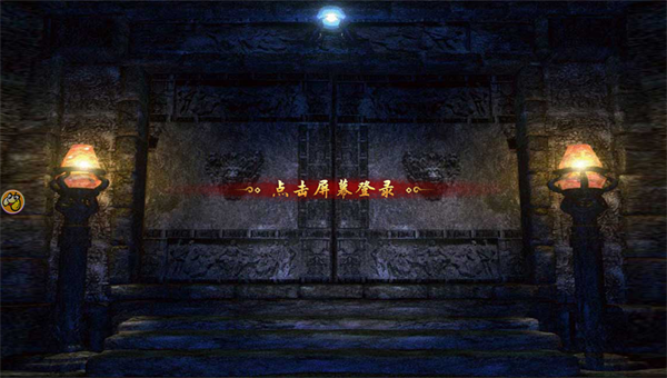 1.76无限攻速bt版游戏截图1