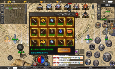 奈斯小极品-游戏截图3