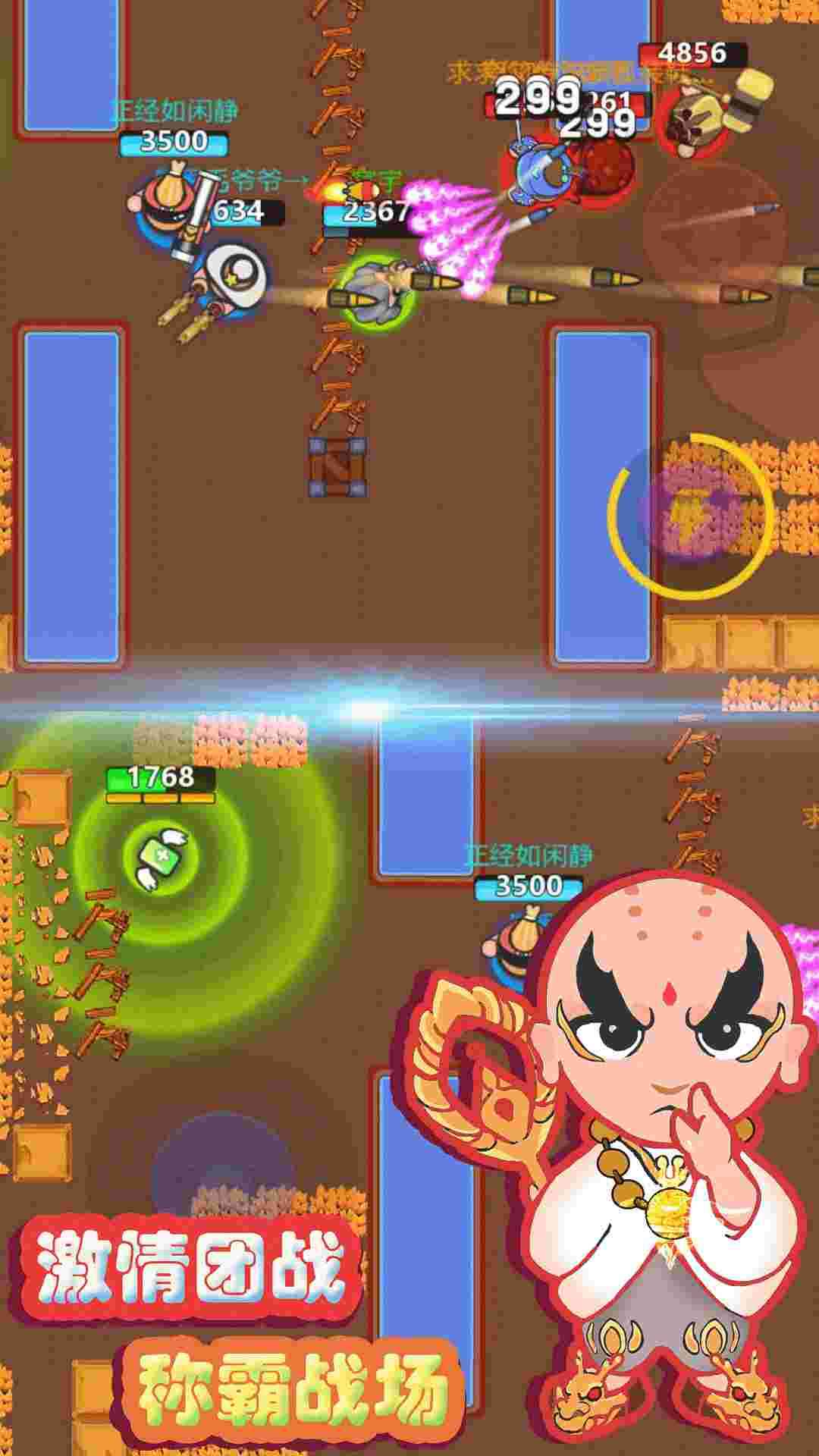 疯狂火箭侠-游戏截图3