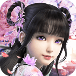 华为青云寻仙志手游