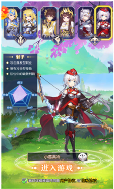 异界狂想曲游戏截图1