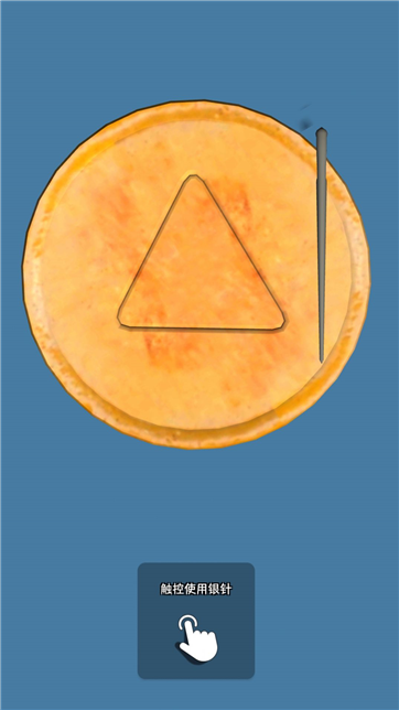 求生模拟器2游戏截图3