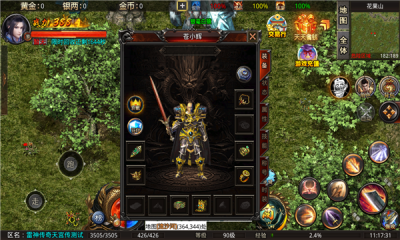 雷神传奇天宫传游戏截图1