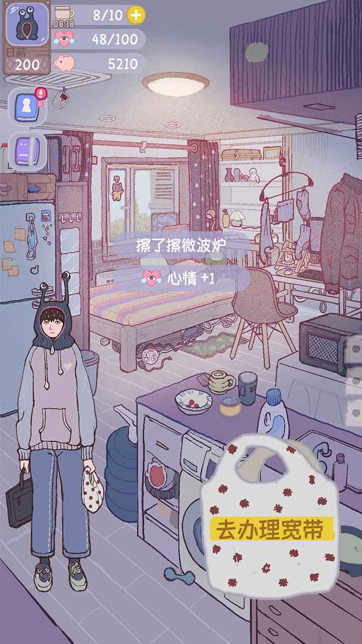 大搬砖物语手游游戏截图5