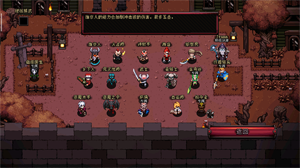 英雄围城口袋版游戏截图2