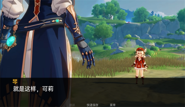 可莉的恶作剧5.0汉化版游戏截图2