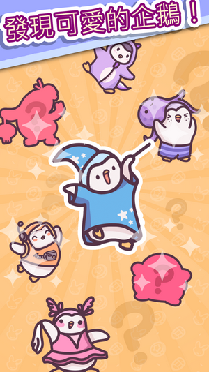 企宝乐园中文版(暂未上线)游戏截图1