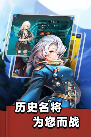 少女征服世界无限金币版游戏截图2
