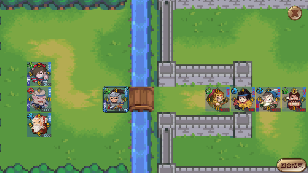 墨色三国志剧情版游戏截图1