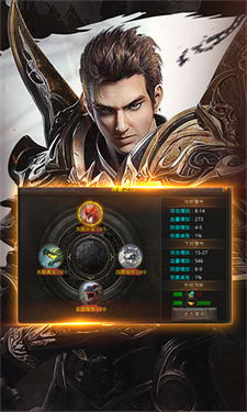 专属屠龙圣域游戏截图2