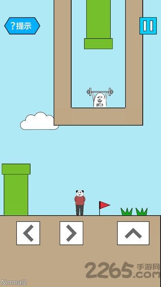 妙啊测试版游戏截图6