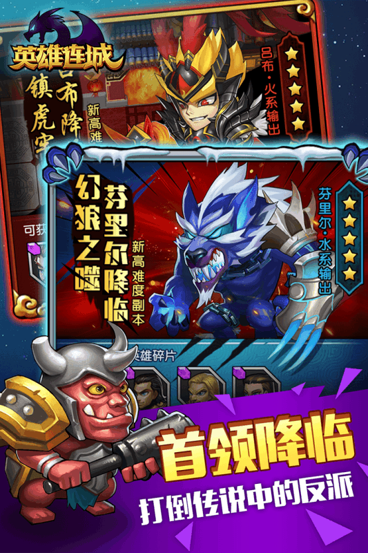 英雄连城之懒人修仙传满v版游戏截图4