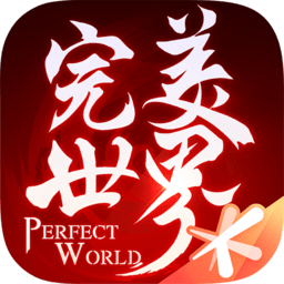 完美世界新马版apk