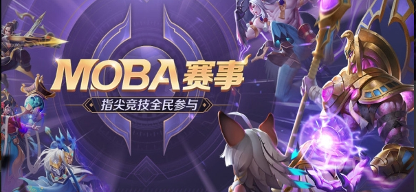 抖音曙光英雄游戏截图2