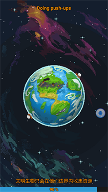 超级世界盒子游戏截图2