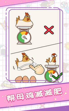 最强知识挑战游戏截图3