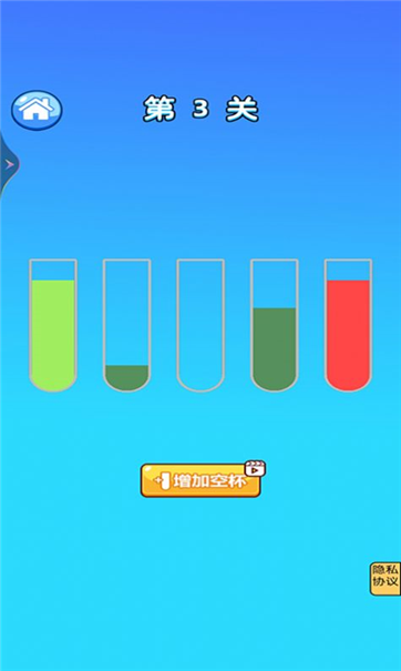 喝水大挑战-游戏截图3