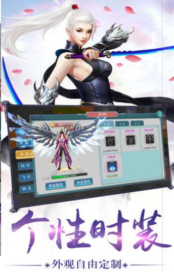 万道封神传-游戏截图3