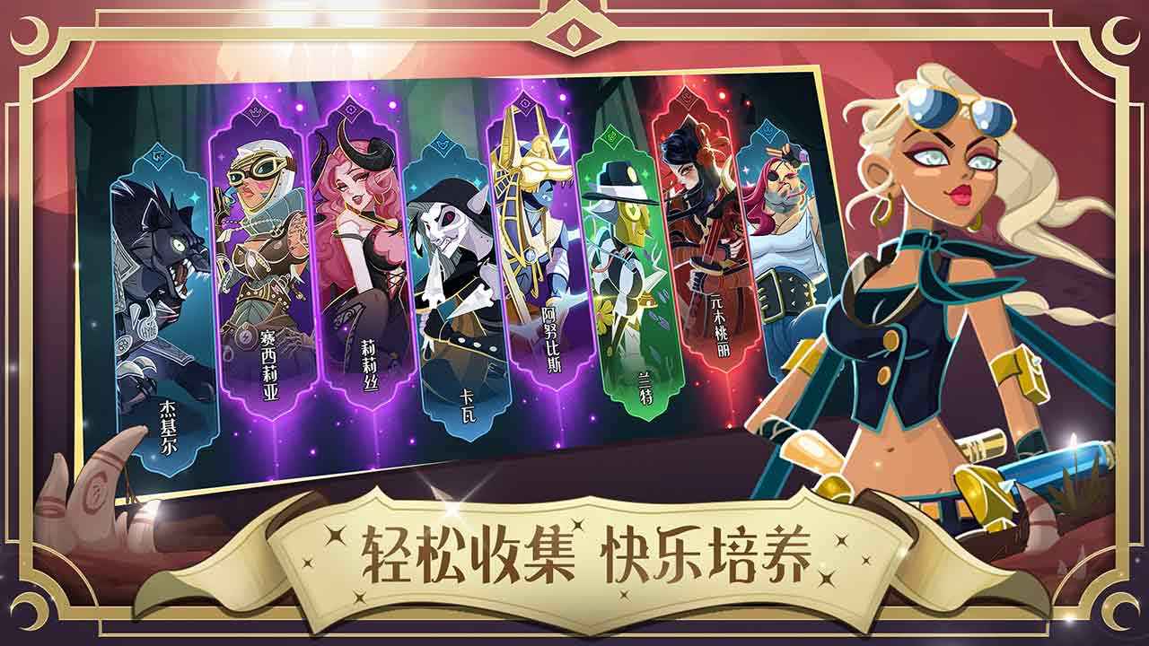 暮夜传说九游版-游戏截图1