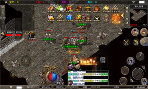 天运冰雪微变-游戏截图3