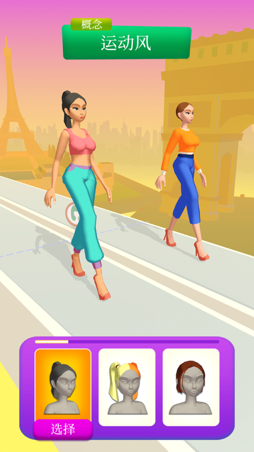 换装我最强游戏截图1