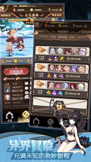 德雷克与陷阱游戏截图2