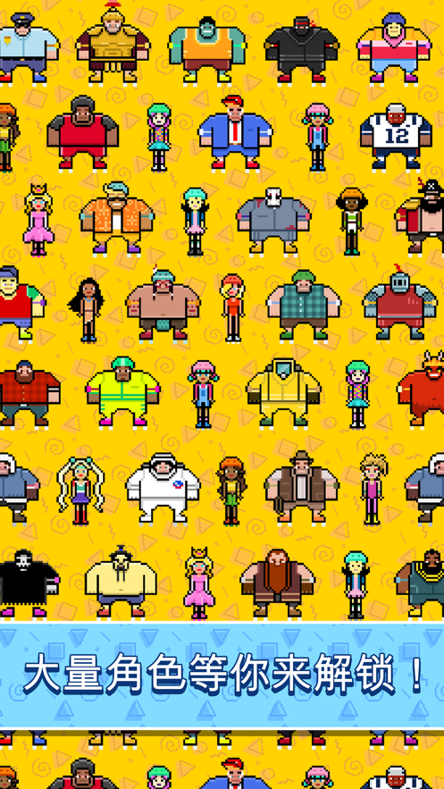 木材压路机游戏截图3