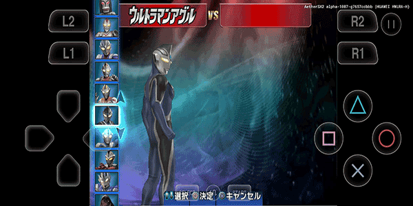 奥特曼格斗进化3手游游戏截图1