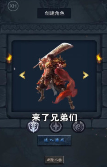 文字冰雪免广告游戏截图1