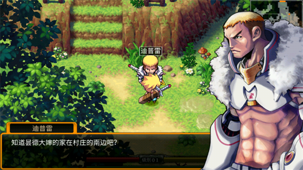 泽诺尼亚4汉化完整版游戏截图1