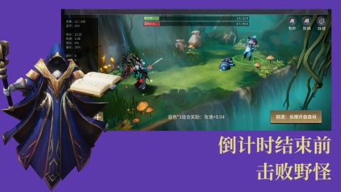 超级简单的肉鸽爬塔游戏截图1