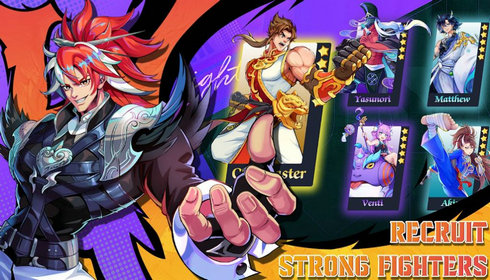 斗士传说对决之星游戏截图2