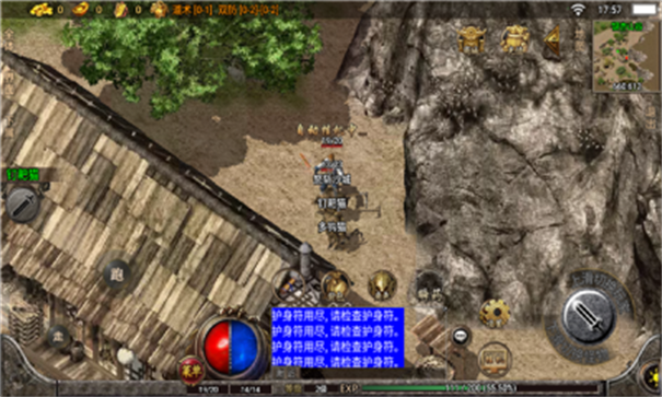 冰龙激情版游戏截图1