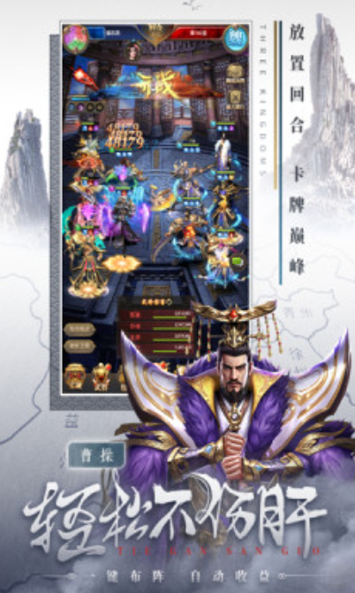 傲视苍龙赵云传-游戏截图1