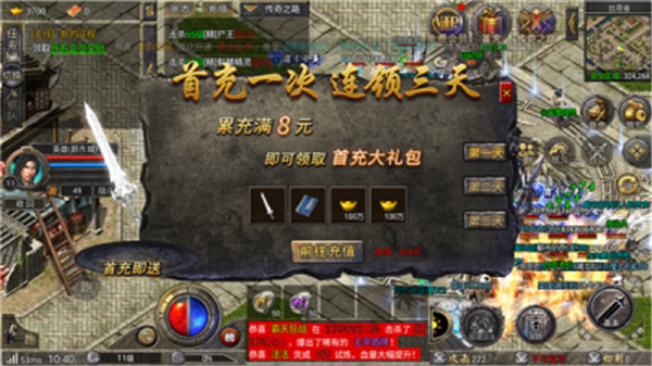 汉唐传奇-游戏截图1