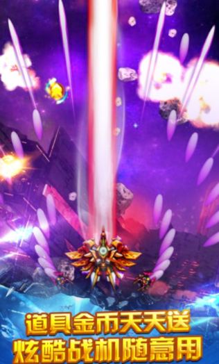 全民机长游戏截图3