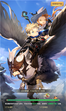 龙之谷物语游戏截图2