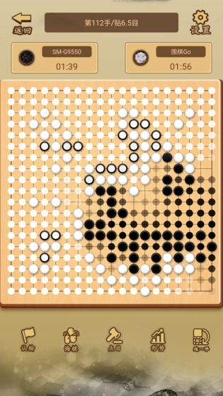 少年围棋AI游戏截图2
