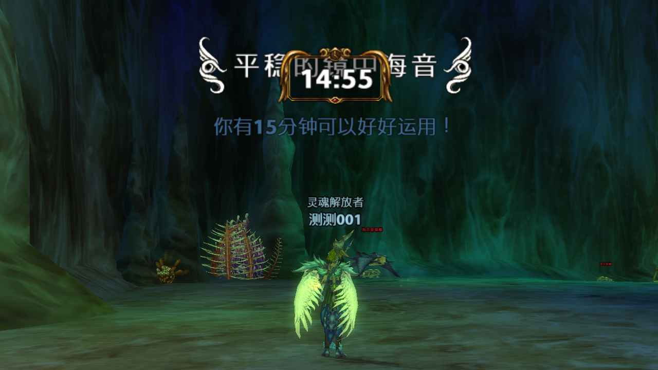 魔法之门安卓版游戏截图1