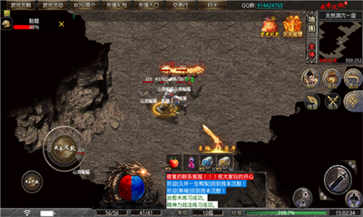 龙耀复古神器游戏截图2